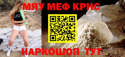 ПСИЛОЦИБИНОВЫЕ ГРИБЫ Славгород