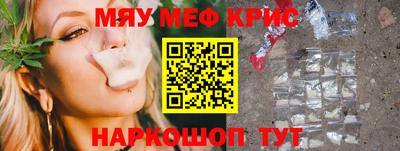 гидра Славянск-на-Кубани