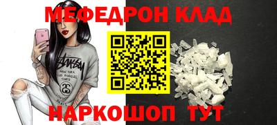 гидра Славянск-на-Кубани