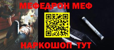 гидра Славянск-на-Кубани