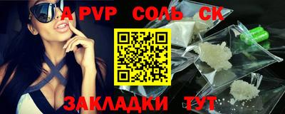 ПСИЛОЦИБИНОВЫЕ ГРИБЫ Славгород
