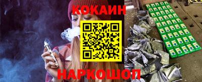 гидра Славянск-на-Кубани