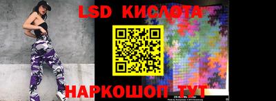 ПСИЛОЦИБИНОВЫЕ ГРИБЫ Славгород