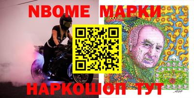 MESCALINE Сланцы