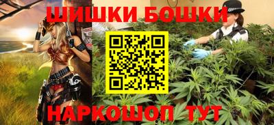 ПСИЛОЦИБИНОВЫЕ ГРИБЫ Славгород