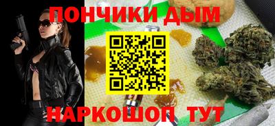 ПСИЛОЦИБИНОВЫЕ ГРИБЫ Славгород