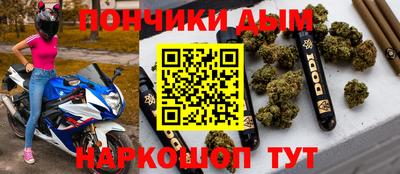 гидра Славянск-на-Кубани