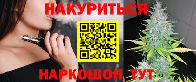 ПСИЛОЦИБИНОВЫЕ ГРИБЫ Славгород