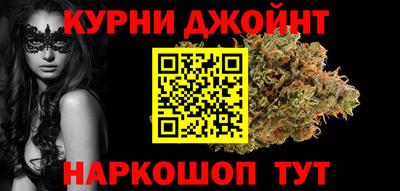 гидра Славянск-на-Кубани