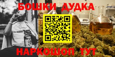 гидра Славянск-на-Кубани