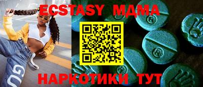MESCALINE Сланцы