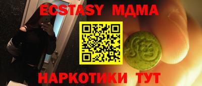 MESCALINE Сланцы