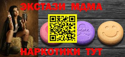 MESCALINE Сланцы