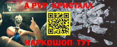 гидра Славянск-на-Кубани