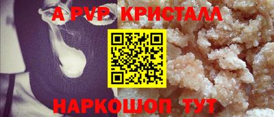 гидра Славянск-на-Кубани