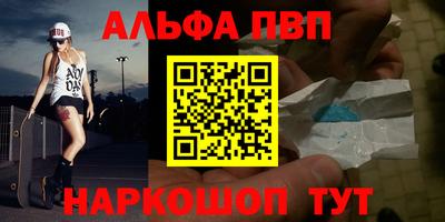 гидра Славянск-на-Кубани