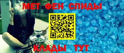 гидра Славянск-на-Кубани