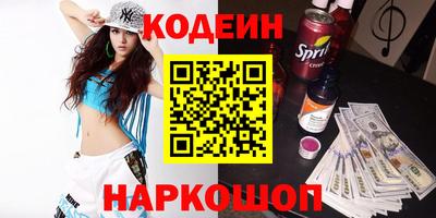 ПСИЛОЦИБИНОВЫЕ ГРИБЫ Славгород