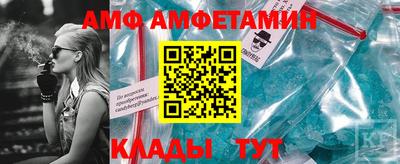 ПСИЛОЦИБИНОВЫЕ ГРИБЫ Славгород