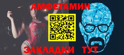 MESCALINE Сланцы