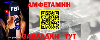 ПСИЛОЦИБИНОВЫЕ ГРИБЫ Славгород