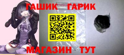 ПСИЛОЦИБИНОВЫЕ ГРИБЫ Славгород