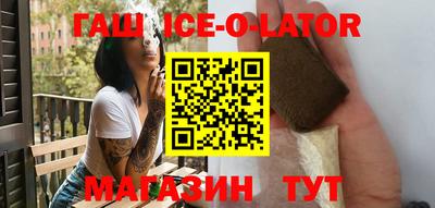MESCALINE Сланцы