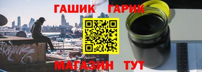 MESCALINE Сланцы