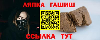 MESCALINE Сланцы