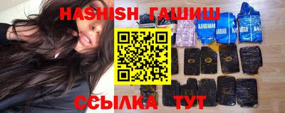 ПСИЛОЦИБИНОВЫЕ ГРИБЫ Славгород