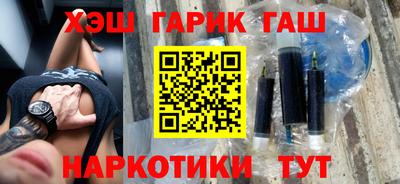 MESCALINE Сланцы