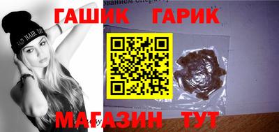 гидра Славянск-на-Кубани