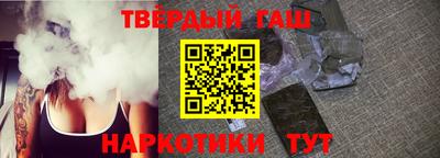 MESCALINE Сланцы