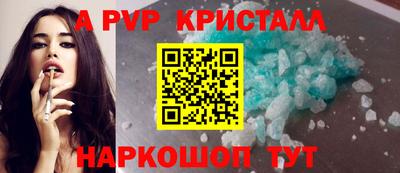 ПСИЛОЦИБИНОВЫЕ ГРИБЫ Славгород