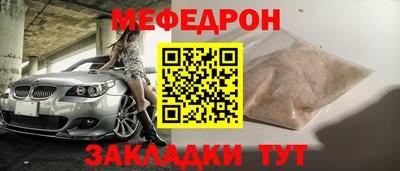 ПСИЛОЦИБИНОВЫЕ ГРИБЫ Славгород