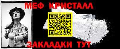 MESCALINE Сланцы