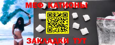 ПСИЛОЦИБИНОВЫЕ ГРИБЫ Славгород