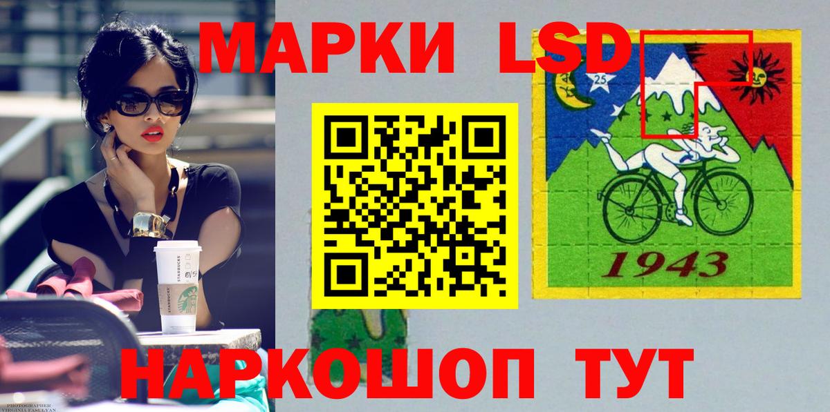 Новороссийск  LSD-25 экстази кислота  Вход с VPN  Лсд 25 экстази кислота 